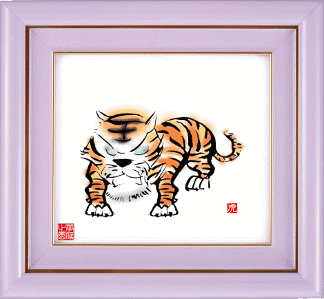 解每日闲情