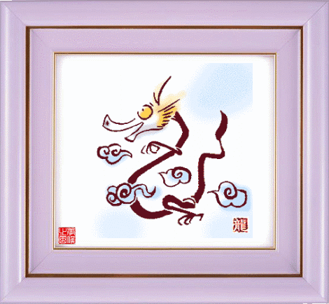 解每日闲情