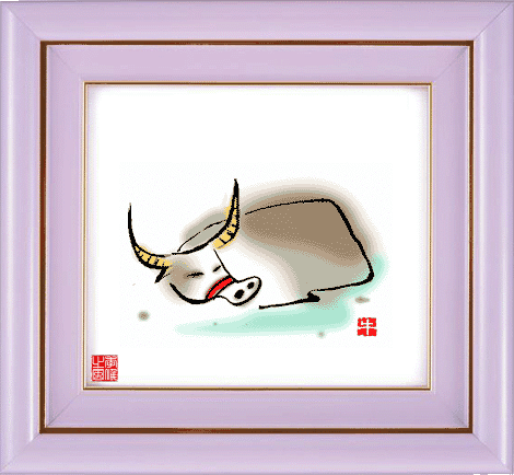 解每日闲情