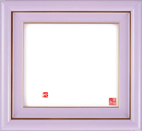 解每日闲情